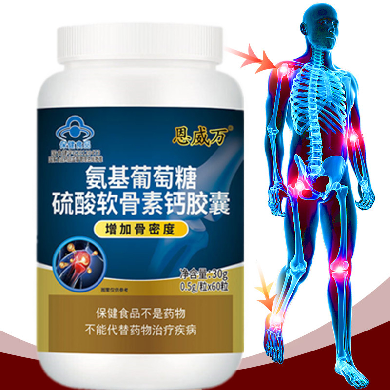 60 tabletek chondroityna gluko – Glucosamine Chondroitin Joint recenzja i cena